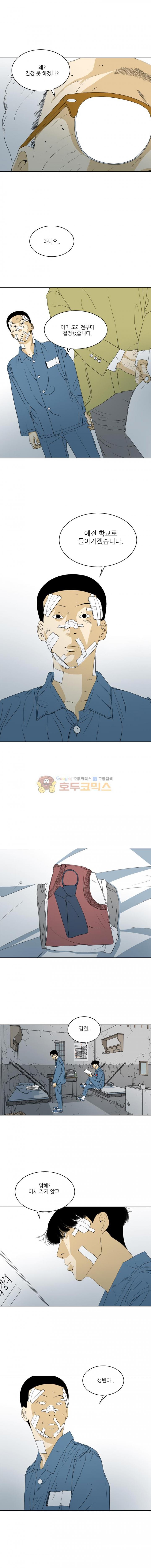 TEN 70화