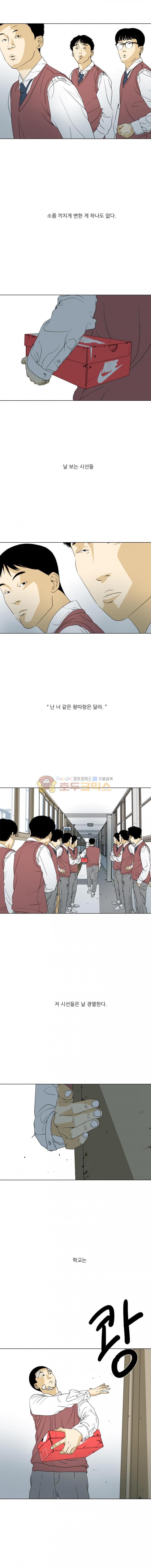 TEN 72화
