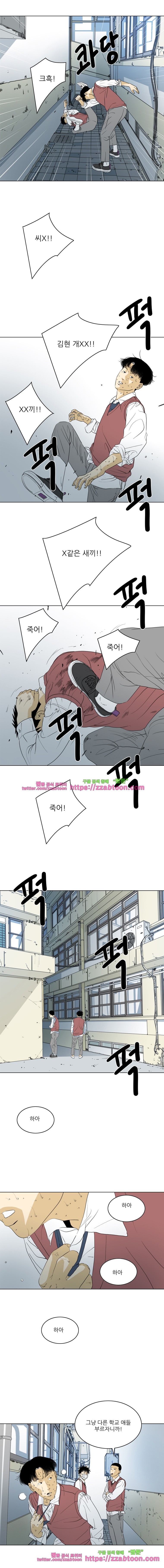 TEN 73화