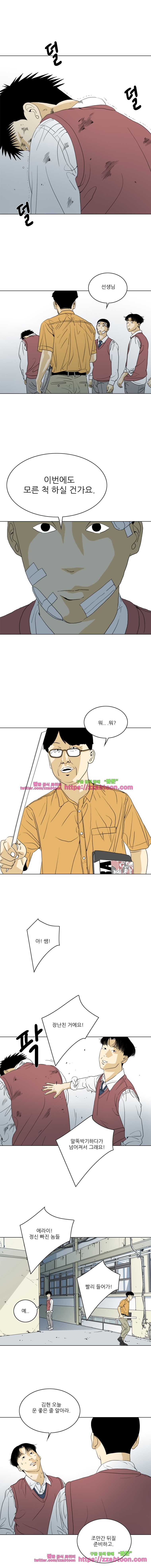 TEN 74화
