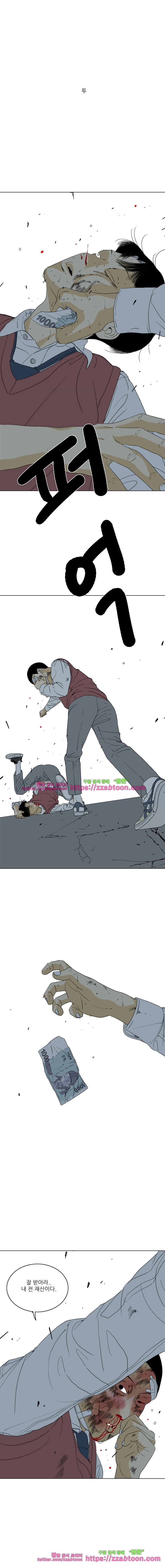 TEN 76화 마지막화