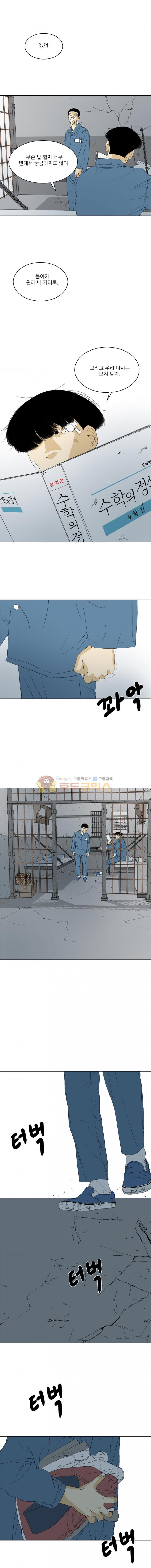 TEN 70화