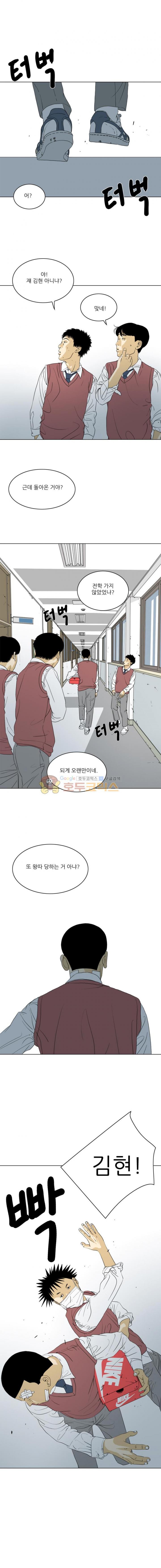 TEN 71화