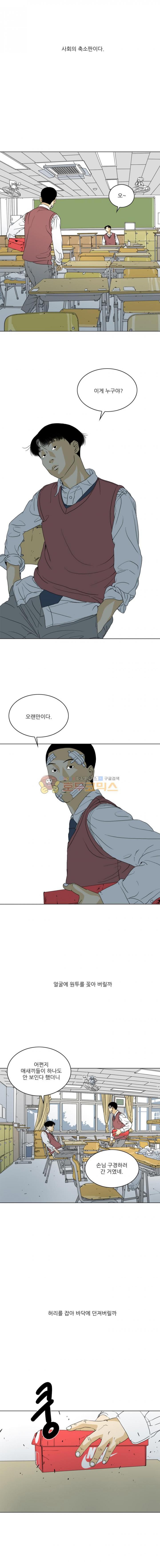 TEN 72화