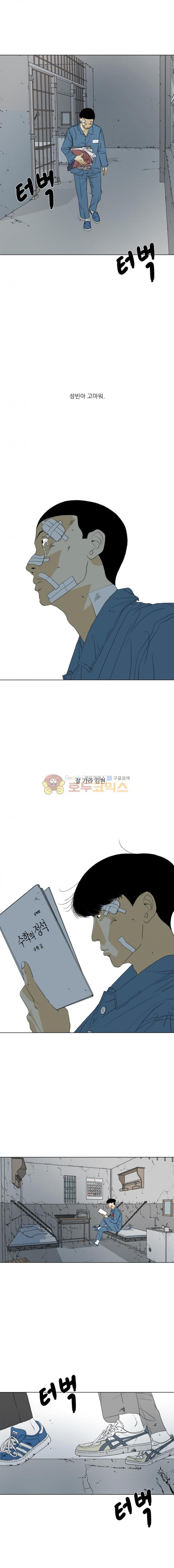 TEN 70화