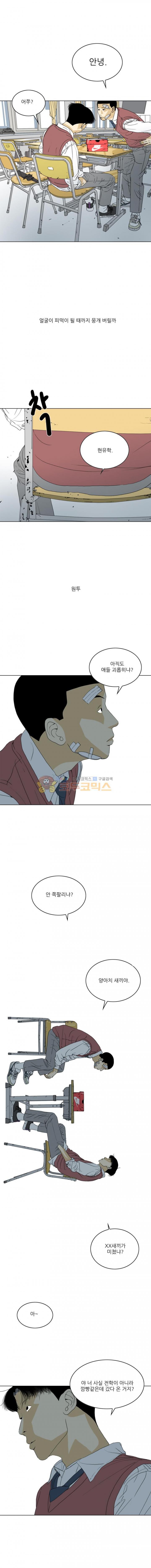 TEN 72화
