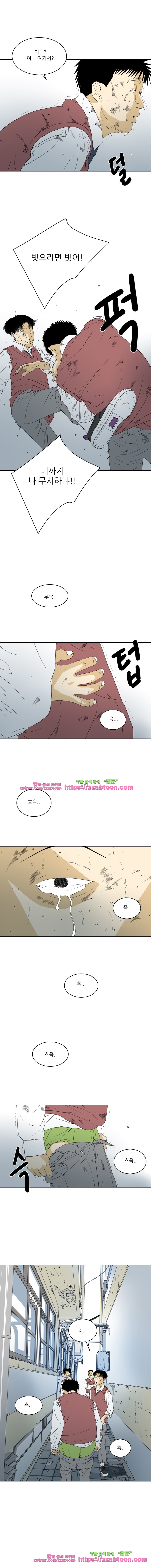 TEN 73화