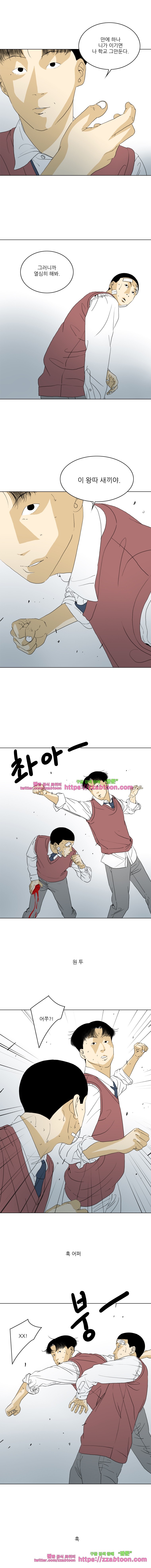 TEN 75화