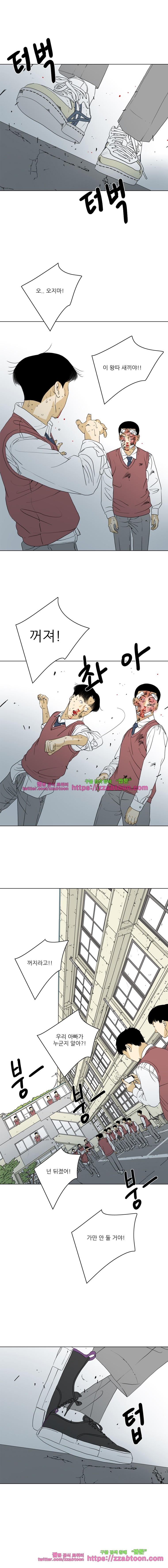 TEN 76화 마지막화
