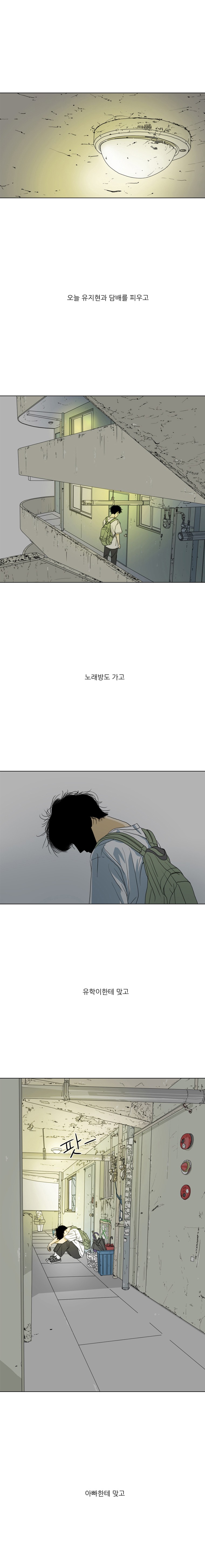 TEN 5화