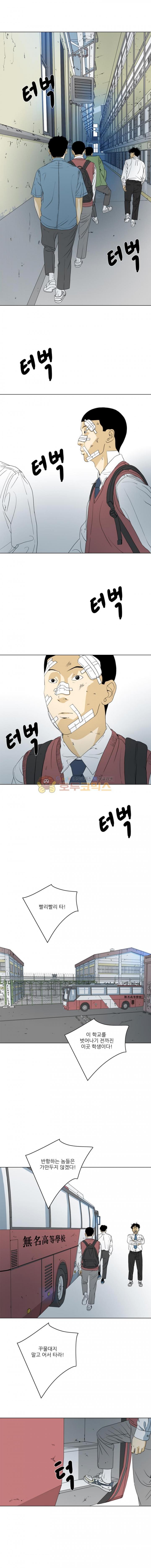 TEN 70화