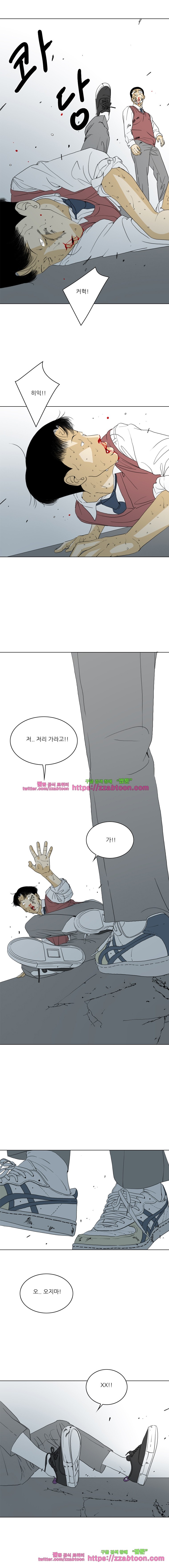 TEN 76화 마지막화