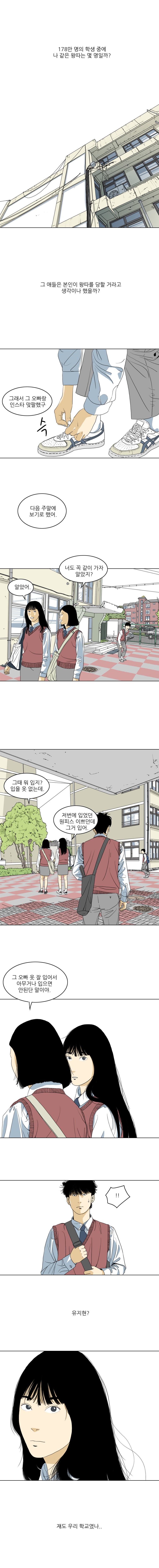 TEN 1화