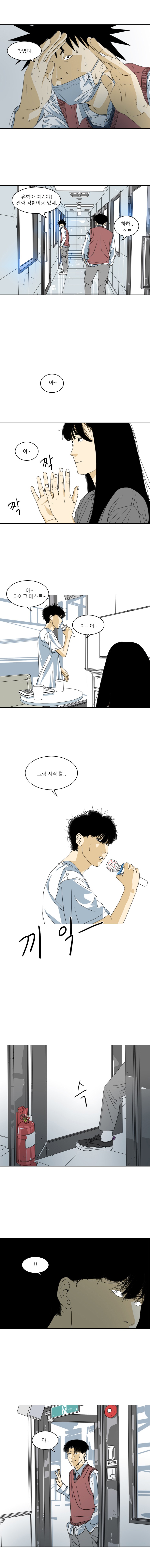 TEN 4화
