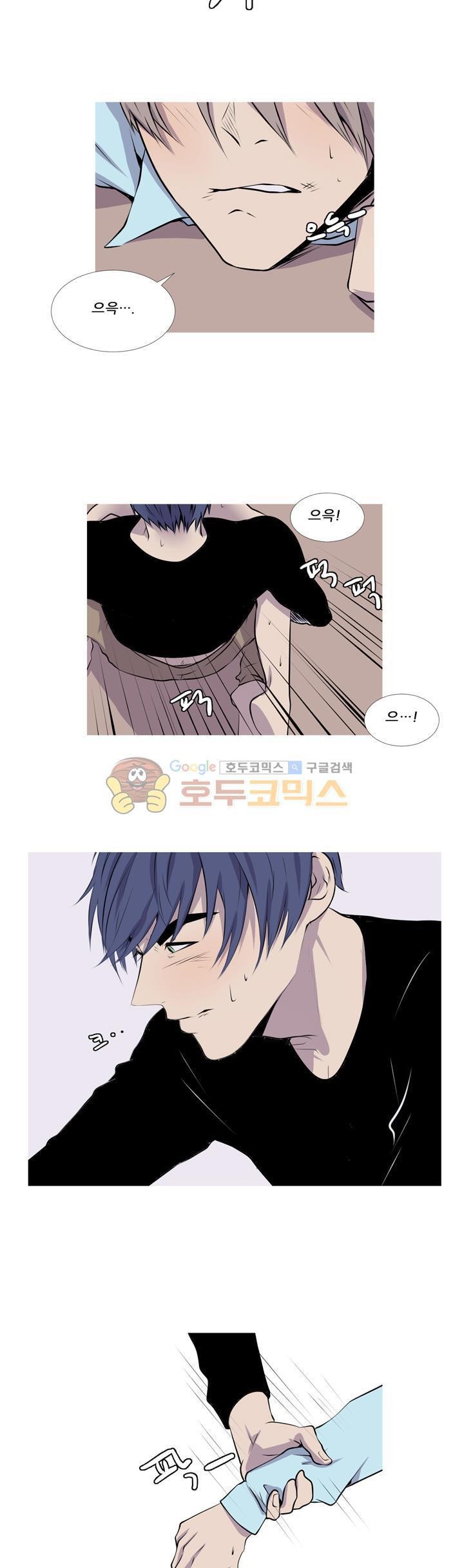 친구가 이혼한다 26화 - 아무것도 안 했으면서