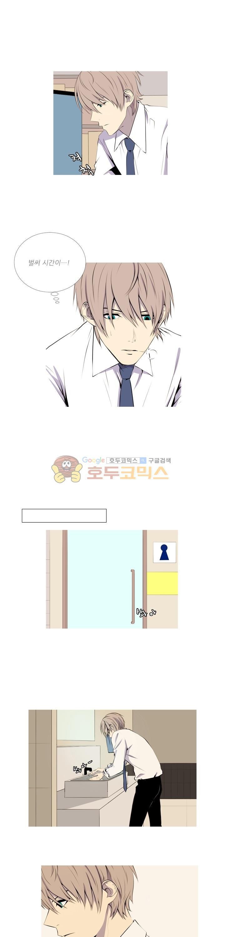 친구가 이혼한다 17화 - 익숙한 것