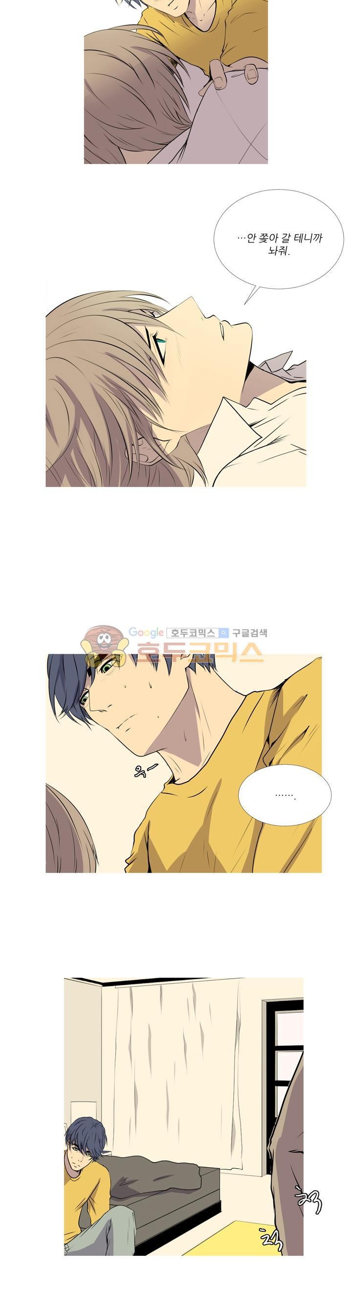 친구가 이혼한다 28화 - 불안한 밤이 지나간다