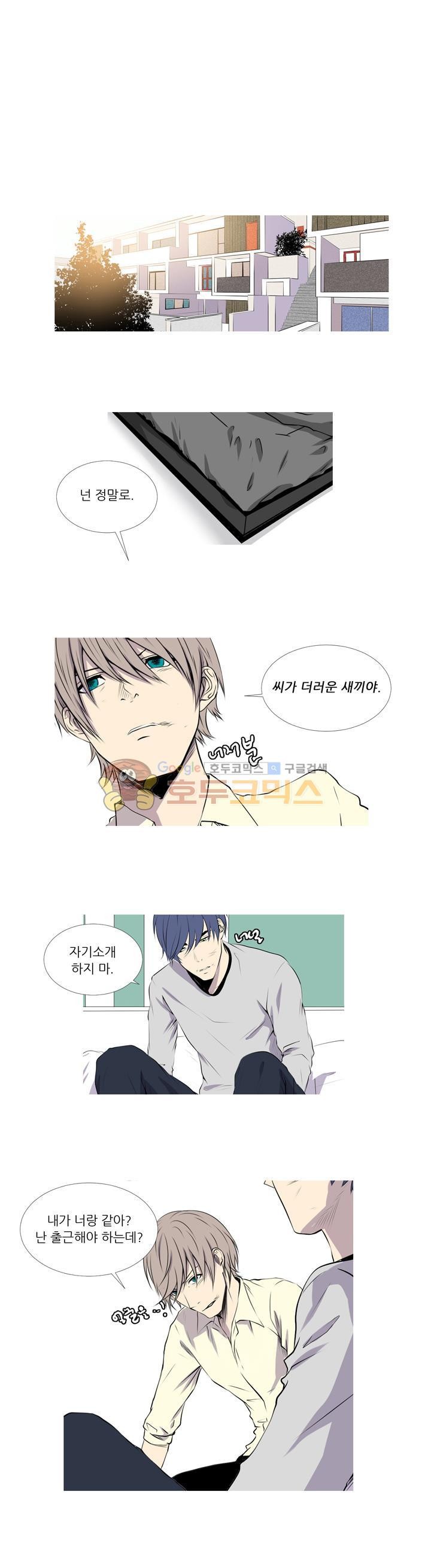 친구가 이혼한다 30화 - 너도 그러면 좋겠다 [최종화]