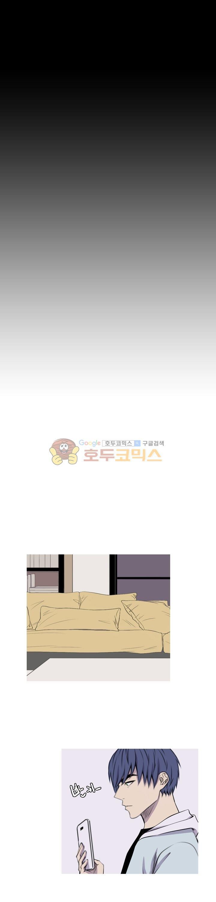친구가 이혼한다 18화 - 네가 망칠 수 있는 것