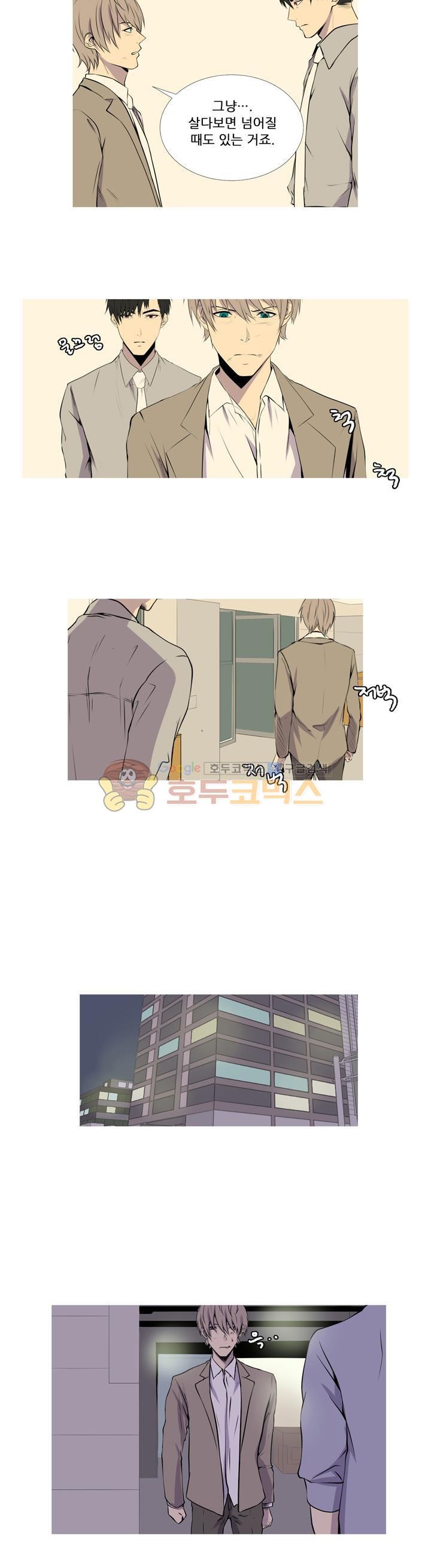 친구가 이혼한다 30화 - 너도 그러면 좋겠다 [최종화]