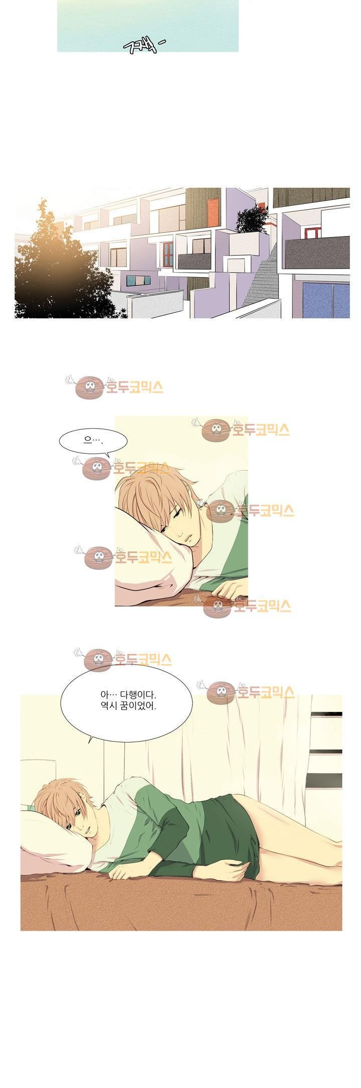 친구가 이혼한다 프롤로그