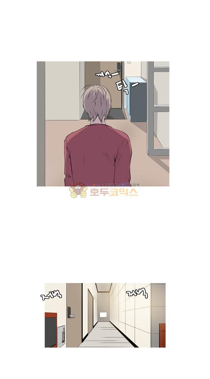 친구가 이혼한다 23화 - 될대로 되겠지