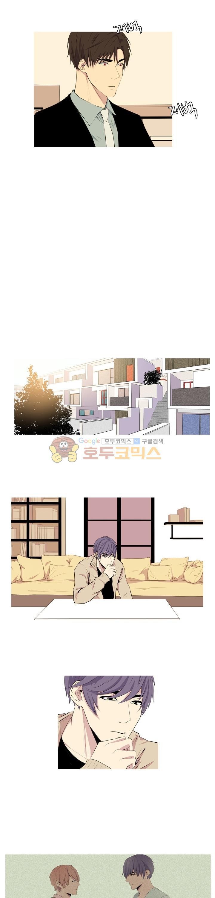 친구가 이혼한다 11화 - 빨리 끝나버리면 좋겠다