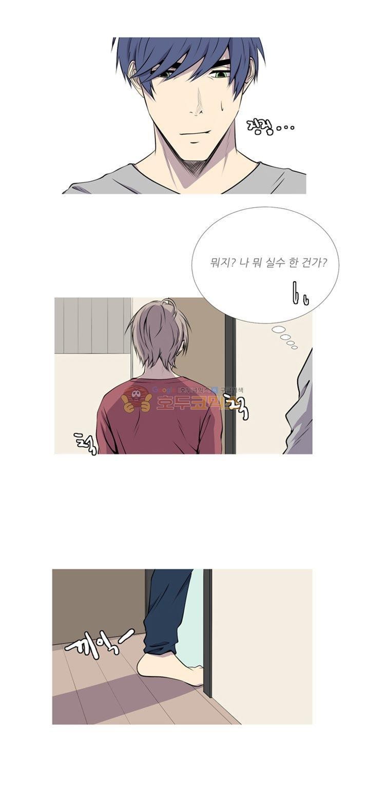친구가 이혼한다 23화 - 될대로 되겠지