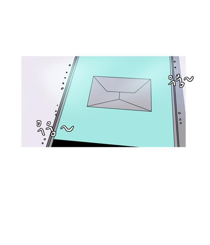 친구가 이혼한다 23화 - 될대로 되겠지