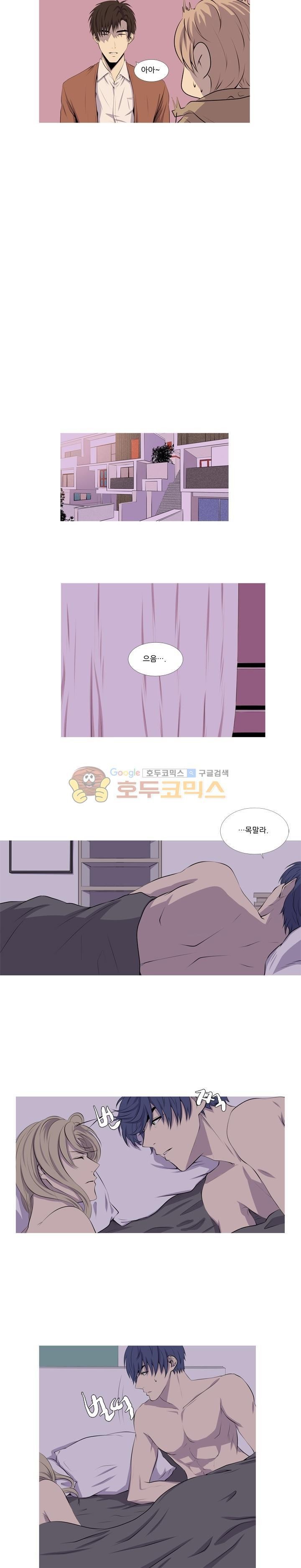친구가 이혼한다 13화 - 지레짐작