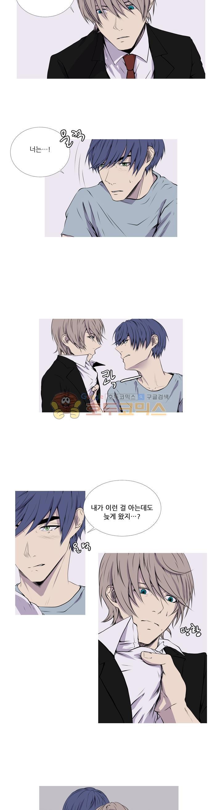친구가 이혼한다 30화 - 너도 그러면 좋겠다 [최종화]