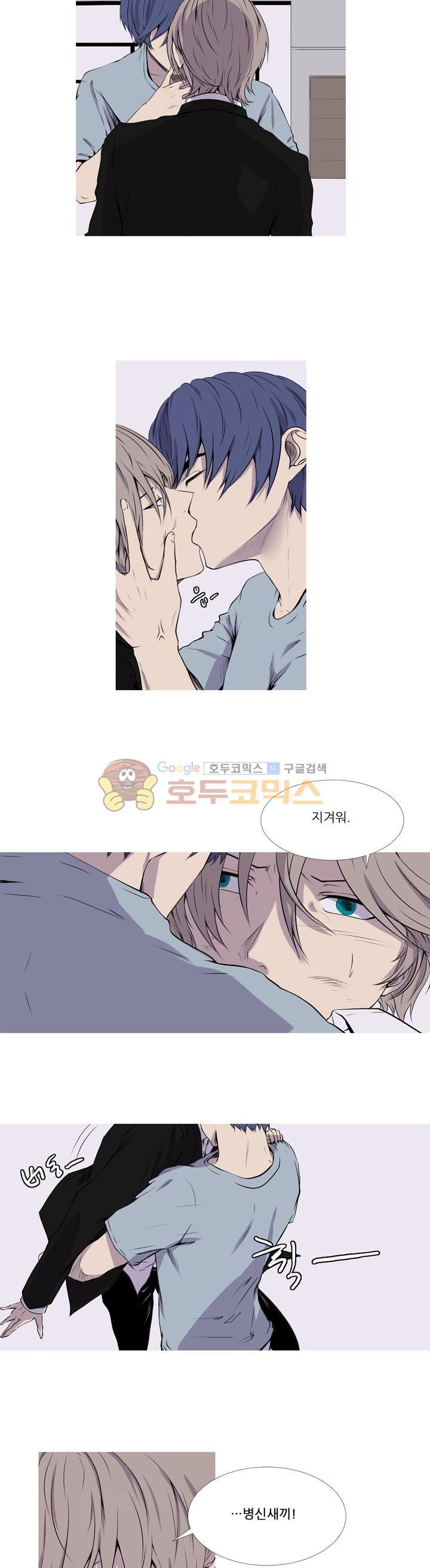 친구가 이혼한다 30화 - 너도 그러면 좋겠다 [최종화]
