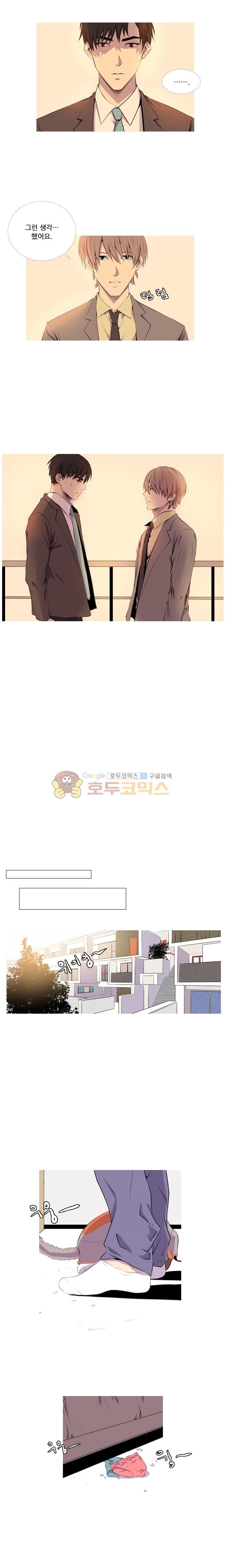 친구가 이혼한다 16화 - 그런 생각