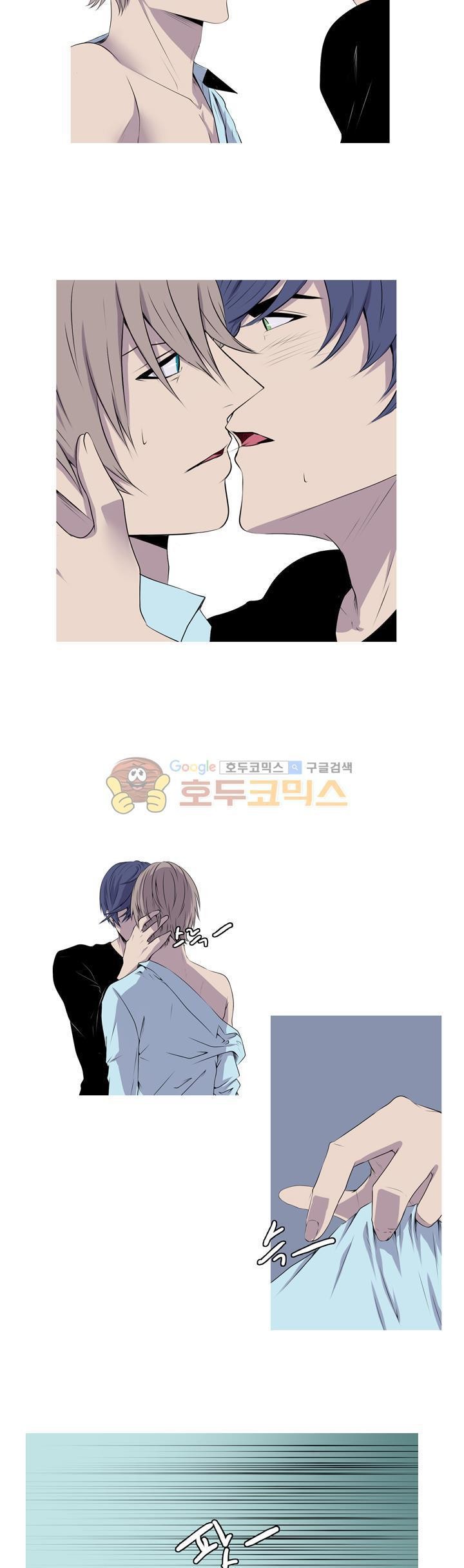 친구가 이혼한다 26화 - 아무것도 안 했으면서