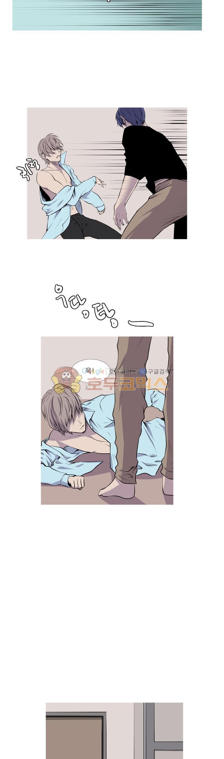 친구가 이혼한다 26화 - 아무것도 안 했으면서