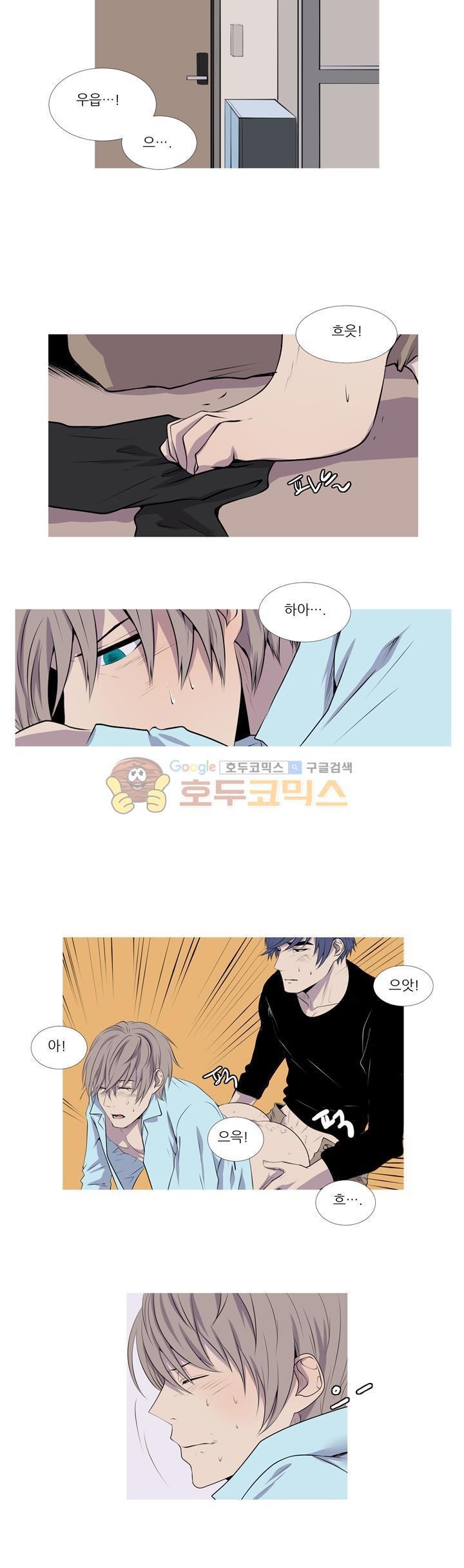 친구가 이혼한다 26화 - 아무것도 안 했으면서