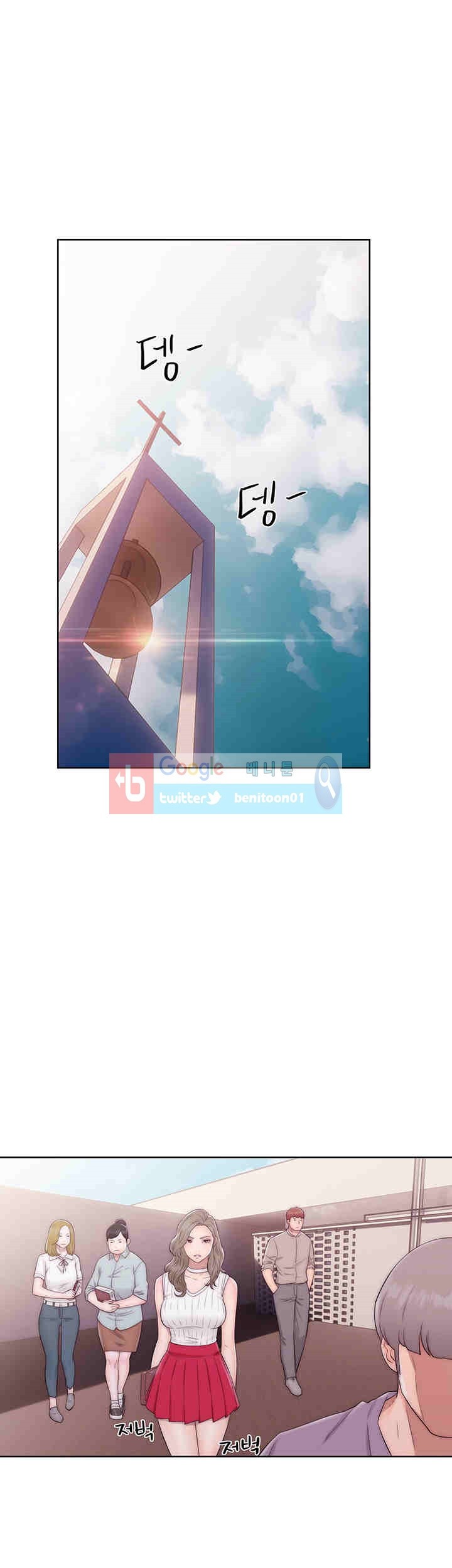 해금 35화