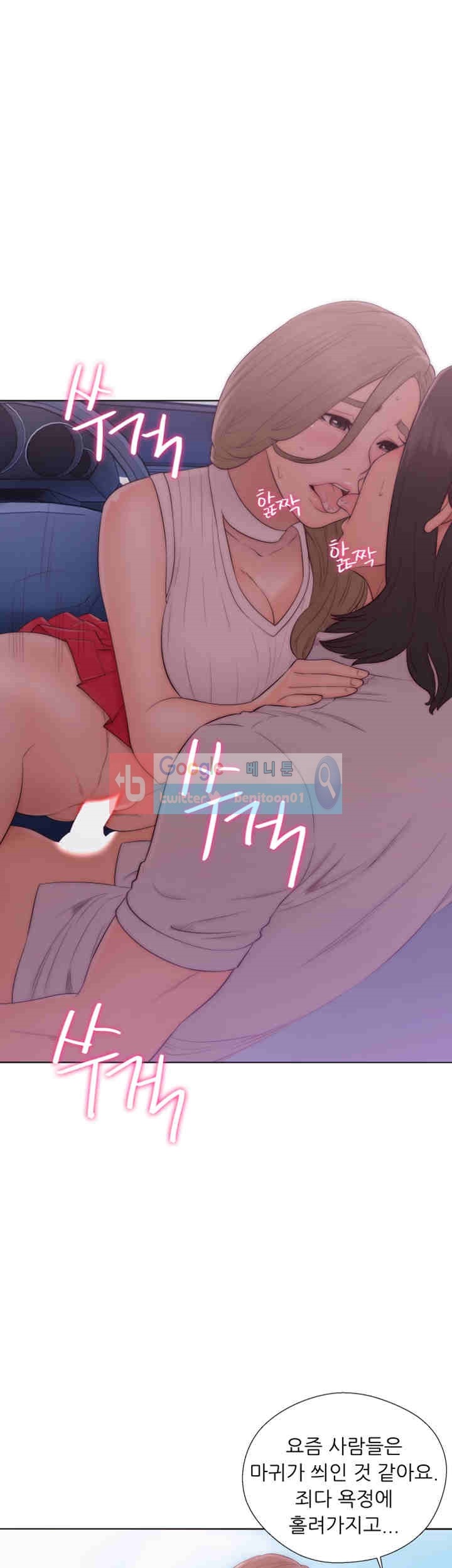 해금 36화