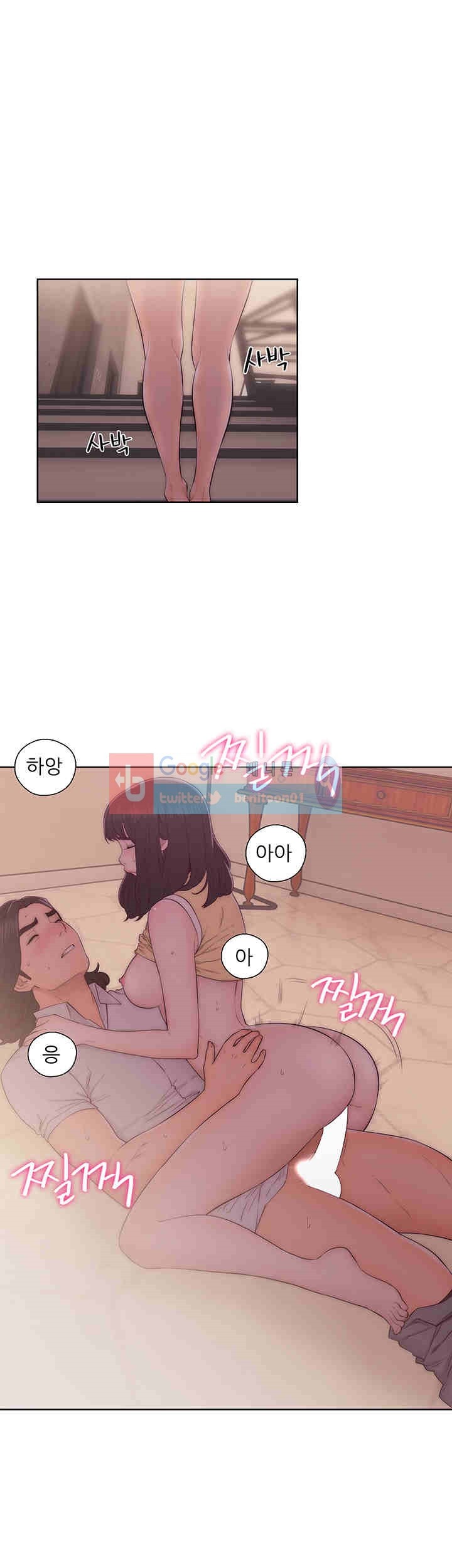 해금 37화