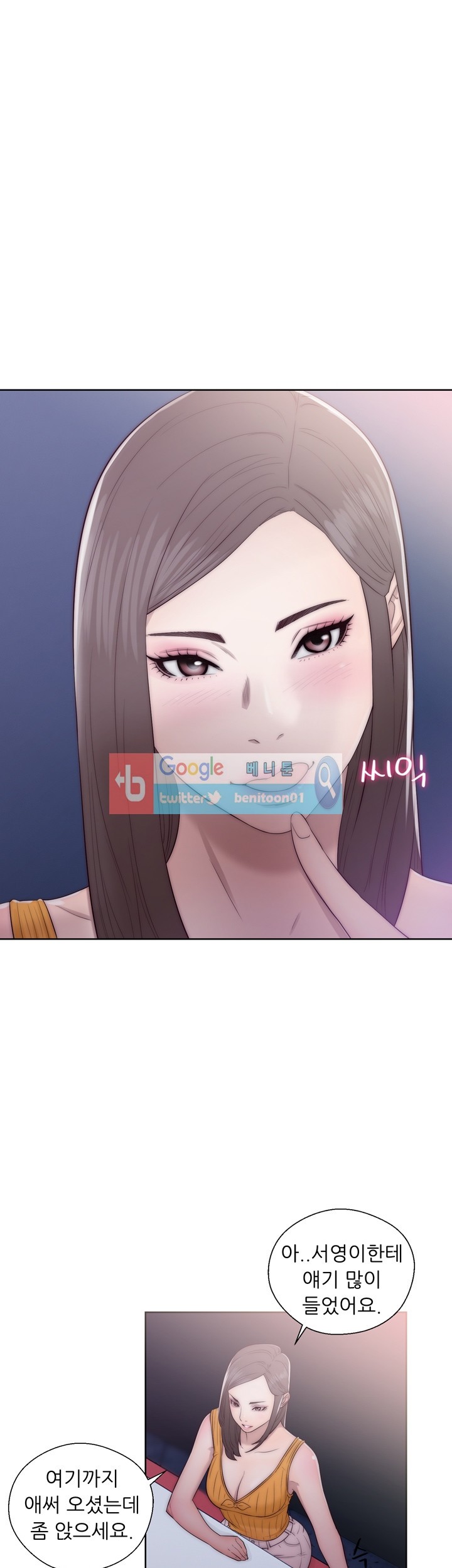 해금 40화