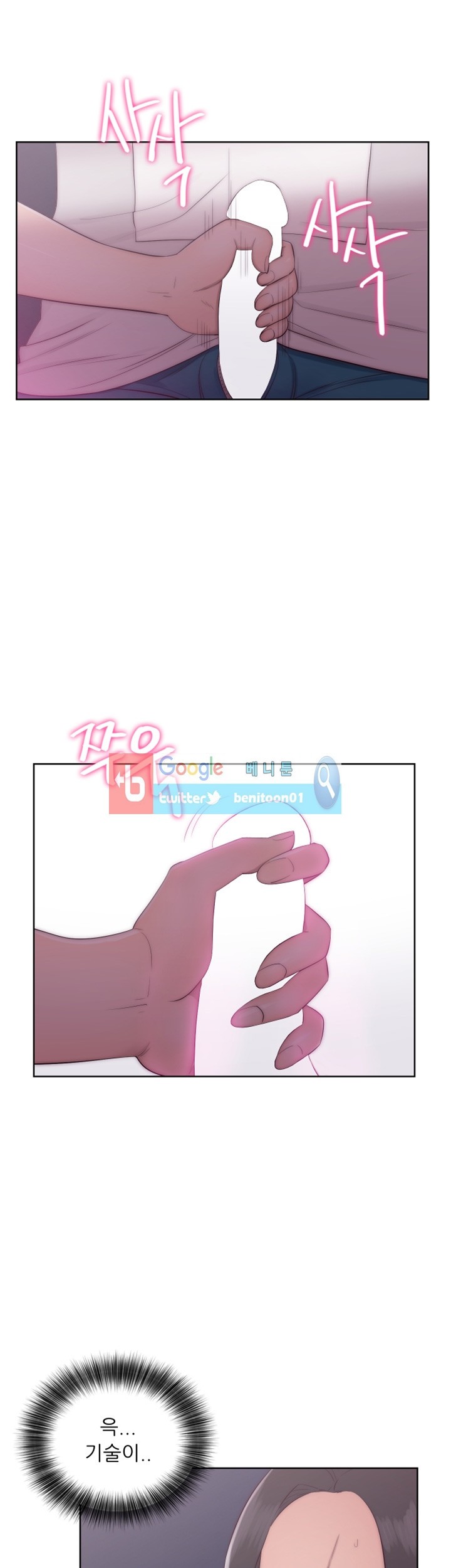 해금 41화