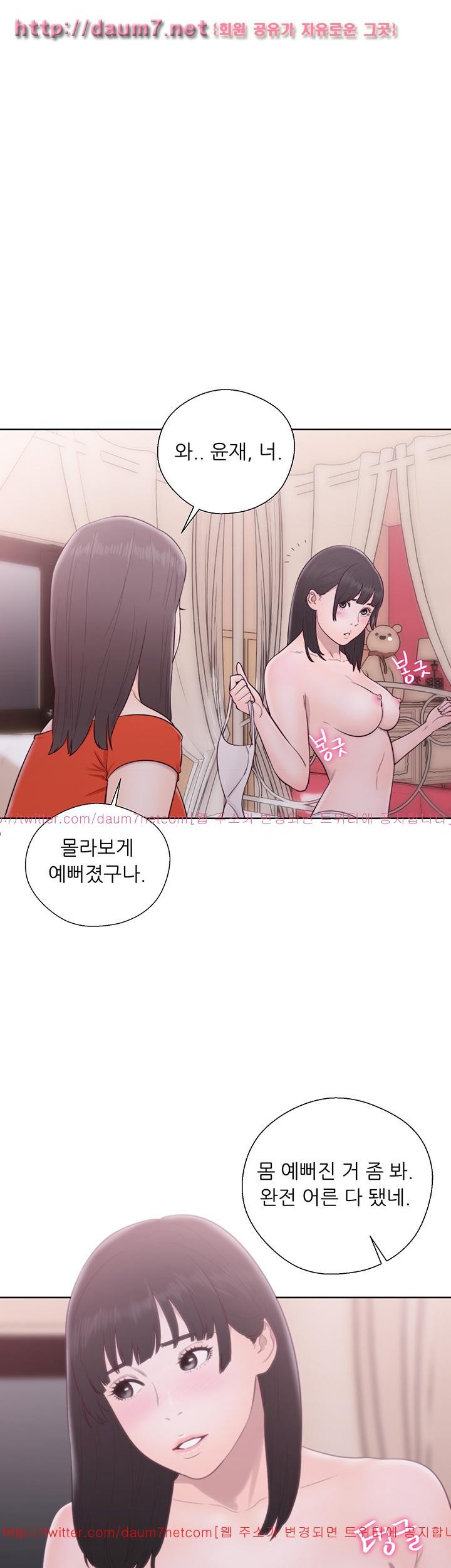 해금 55화