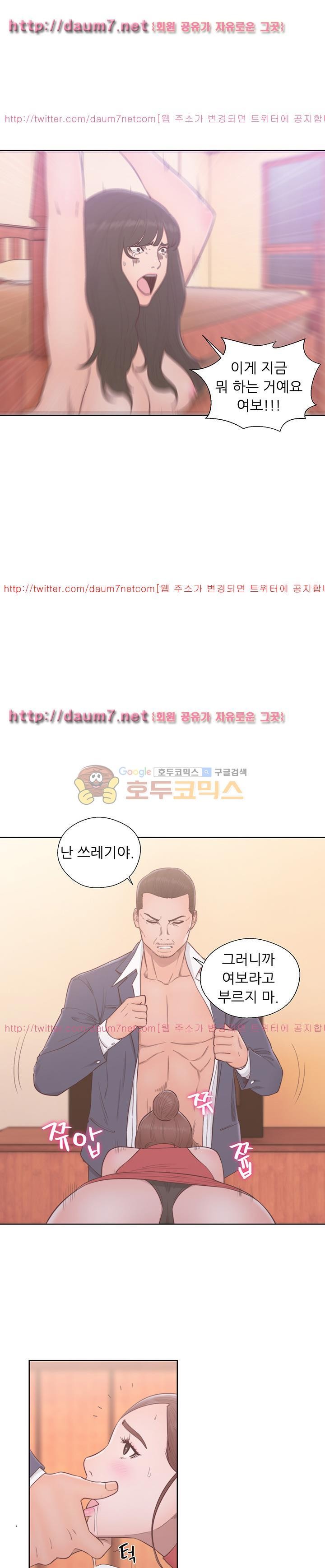해금 57화