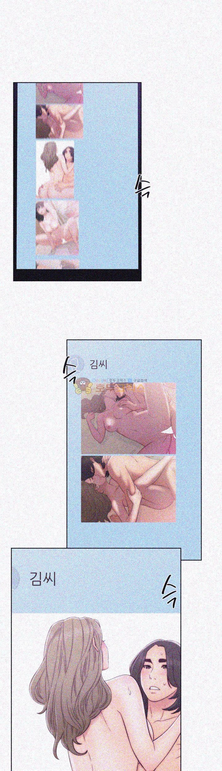 해금 70화