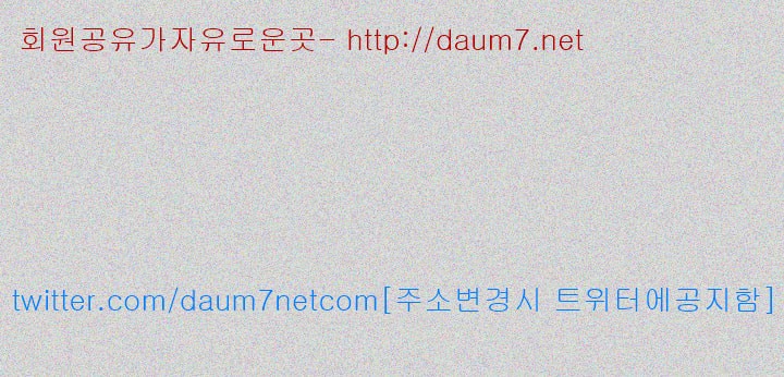 해금 73화