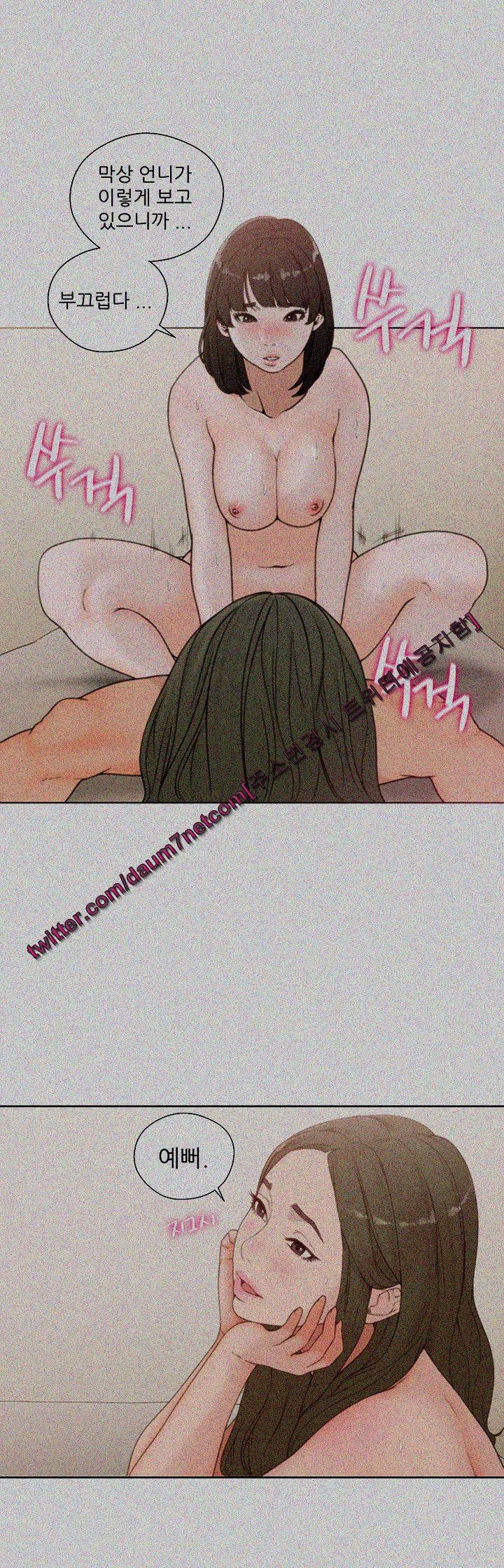 해금 77화