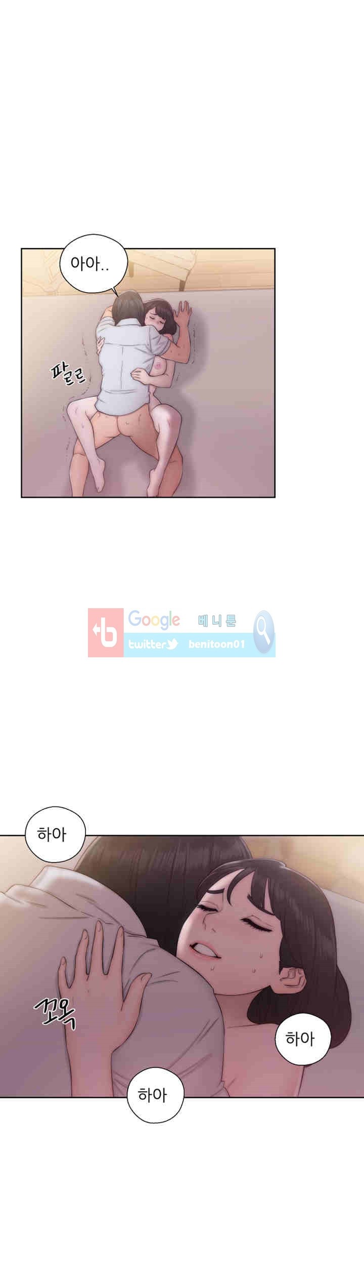 해금 38화
