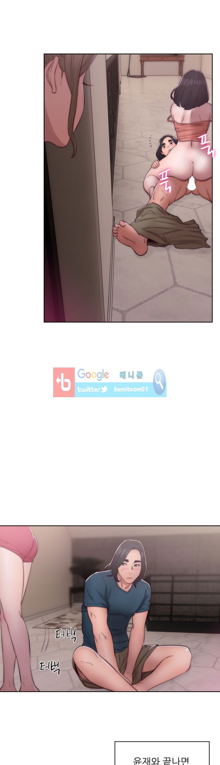 해금 39화