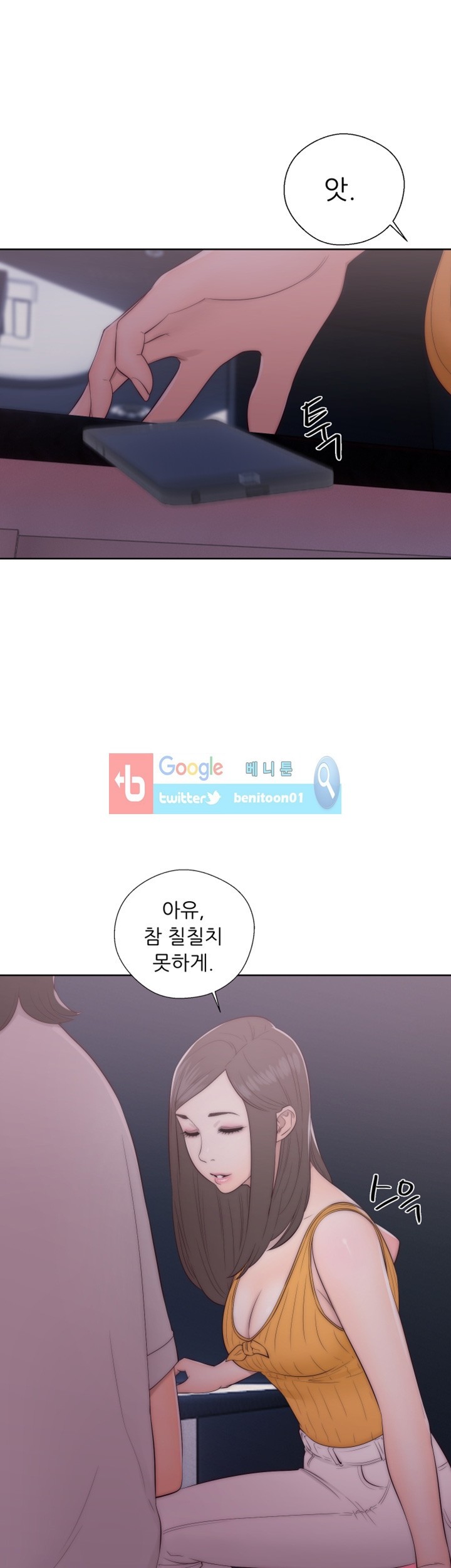 해금 41화