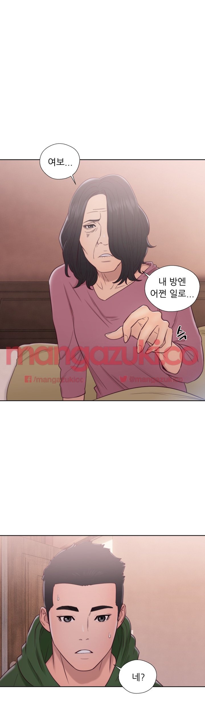 해금 47화